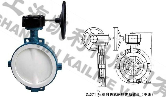 D371F46襯氟蝶閥外形結構圖